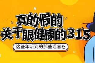 雷竞技最新官网截图4