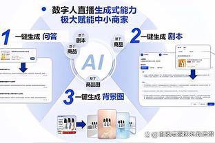 比斯利：太阳有很多巨星 我们需要在进攻端打得更好