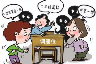 浓眉：脚踝的感觉跟上周一样 会尽力出战打森林狼的比赛