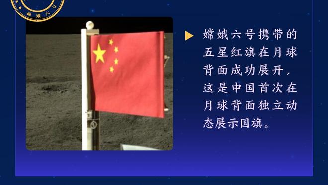 北青：国足今日恢复“一日两练” 吴曦轻度拉伤暂未参加对抗训练