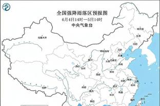 雷竞技官方地址截图4