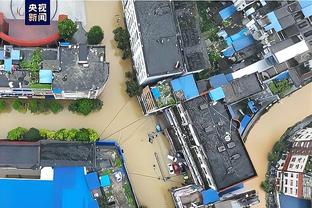 雷竞技手机版安卓下载截图3